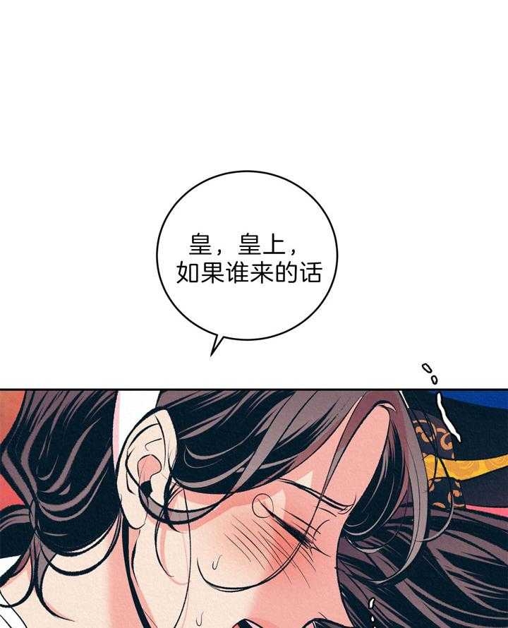 《厚颜无耻(番外)》漫画最新章节第14话免费下拉式在线观看章节第【10】张图片