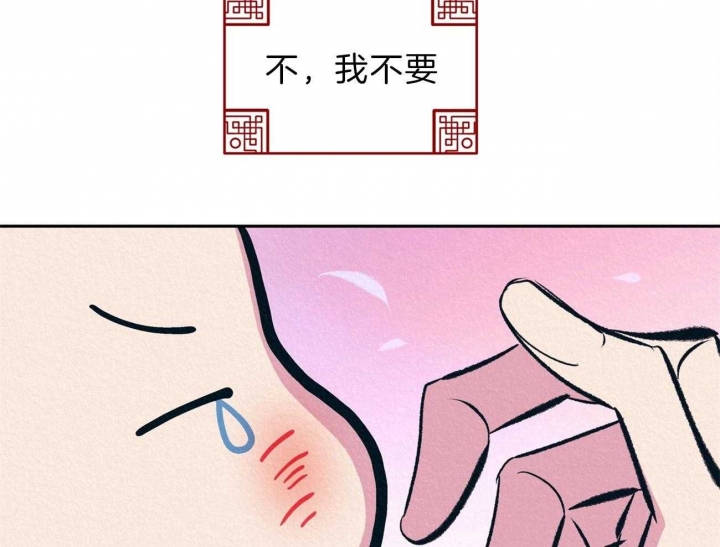 《厚颜无耻(番外)》漫画最新章节第24话免费下拉式在线观看章节第【4】张图片