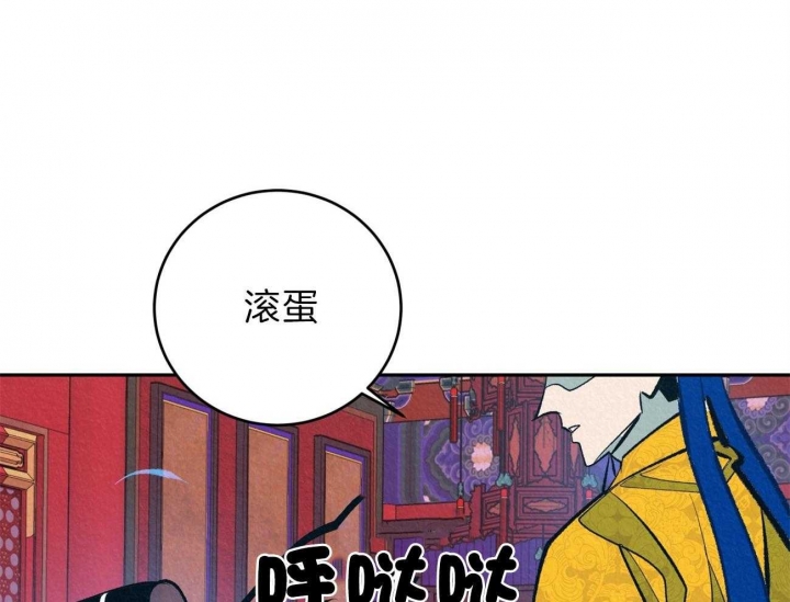 《厚颜无耻(番外)》漫画最新章节第18话免费下拉式在线观看章节第【35】张图片