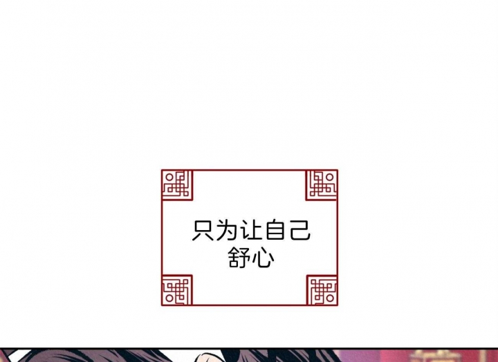 《厚颜无耻(番外)》漫画最新章节第16话免费下拉式在线观看章节第【6】张图片