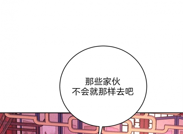 《厚颜无耻(番外)》漫画最新章节第17话免费下拉式在线观看章节第【1】张图片