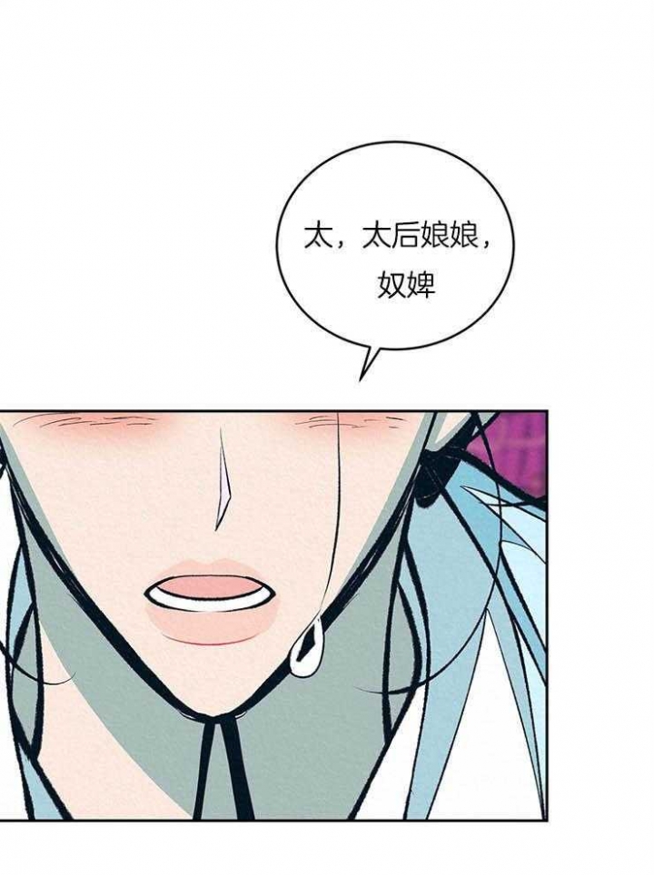 《厚颜无耻(番外)》漫画最新章节第34话免费下拉式在线观看章节第【28】张图片