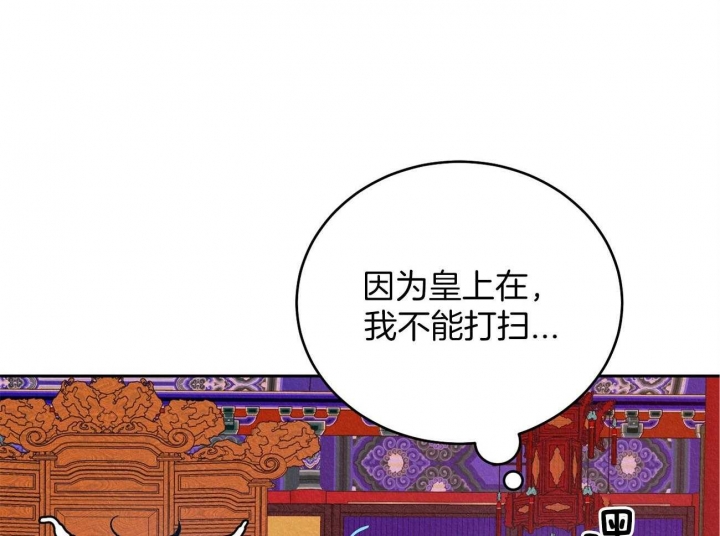 《厚颜无耻(番外)》漫画最新章节第4话免费下拉式在线观看章节第【30】张图片