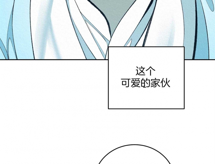 《厚颜无耻(番外)》漫画最新章节第7话免费下拉式在线观看章节第【37】张图片