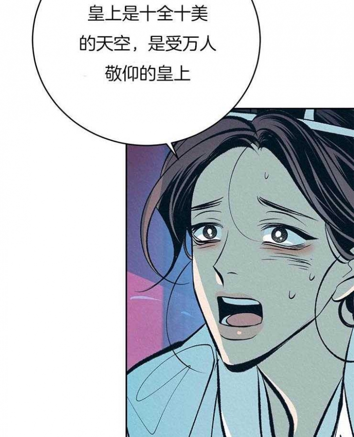 《厚颜无耻(番外)》漫画最新章节第36话免费下拉式在线观看章节第【11】张图片