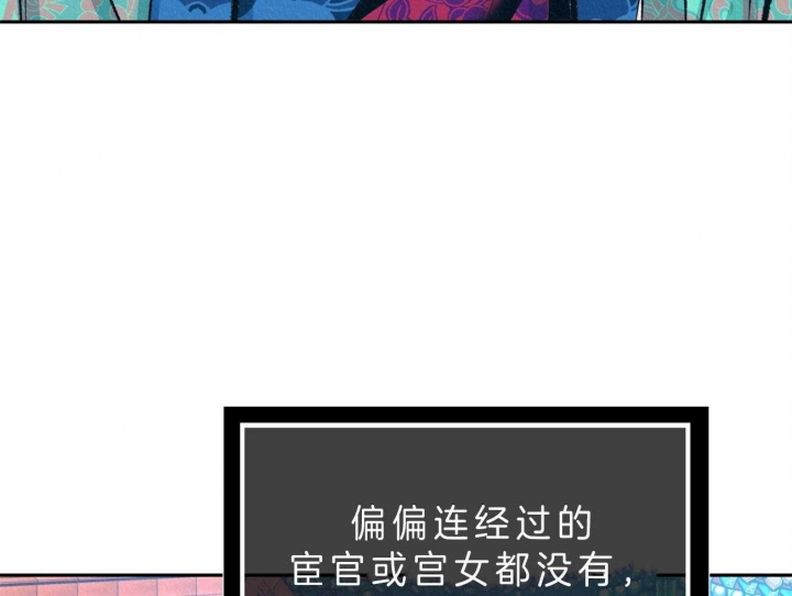 《厚颜无耻(番外)》漫画最新章节第39话免费下拉式在线观看章节第【30】张图片