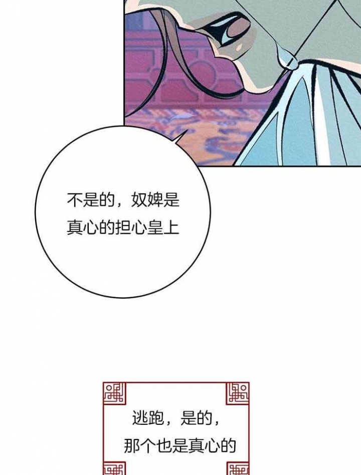 《厚颜无耻(番外)》漫画最新章节第36话免费下拉式在线观看章节第【19】张图片