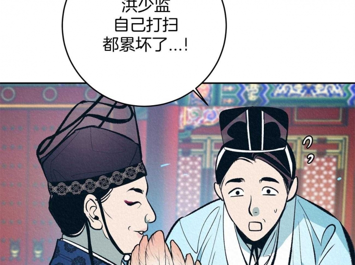 《厚颜无耻(番外)》漫画最新章节第1话免费下拉式在线观看章节第【22】张图片