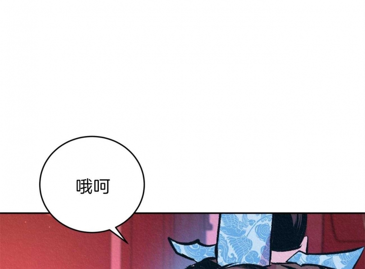 《厚颜无耻(番外)》漫画最新章节第25话免费下拉式在线观看章节第【1】张图片