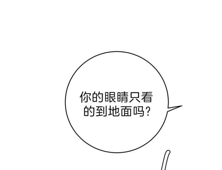 《厚颜无耻(番外)》漫画最新章节第43话免费下拉式在线观看章节第【26】张图片