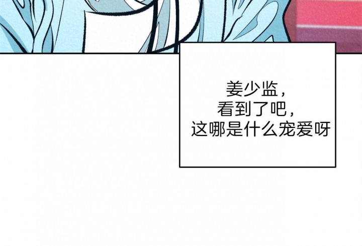 《厚颜无耻(番外)》漫画最新章节第13话免费下拉式在线观看章节第【5】张图片