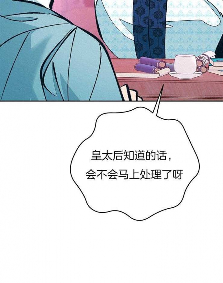 《厚颜无耻(番外)》漫画最新章节第38话免费下拉式在线观看章节第【14】张图片