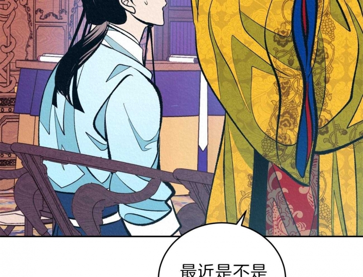 《厚颜无耻(番外)》漫画最新章节第18话免费下拉式在线观看章节第【24】张图片