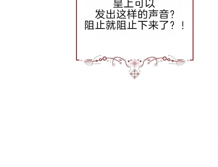 《厚颜无耻(番外)》漫画最新章节第68话免费下拉式在线观看章节第【37】张图片