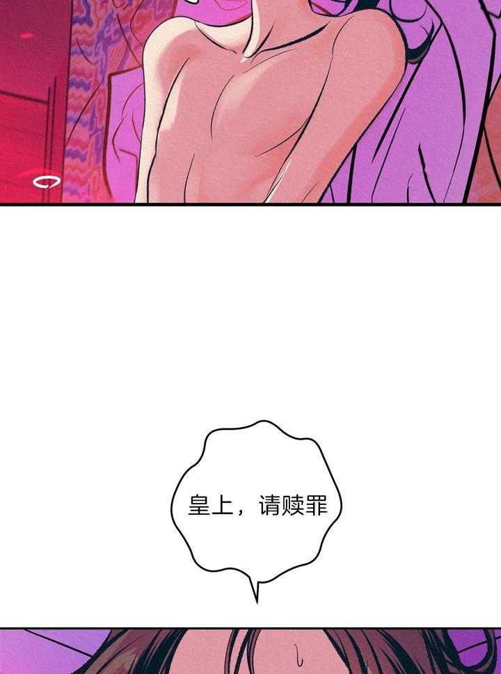 《厚颜无耻(番外)》漫画最新章节第50话免费下拉式在线观看章节第【43】张图片