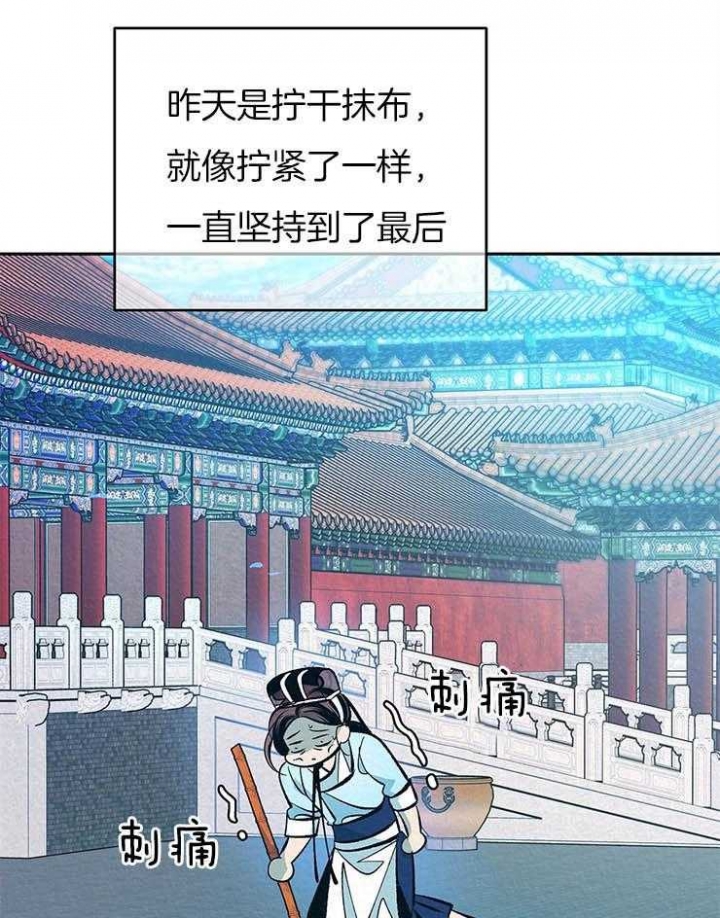 《厚颜无耻(番外)》漫画最新章节第33话免费下拉式在线观看章节第【11】张图片