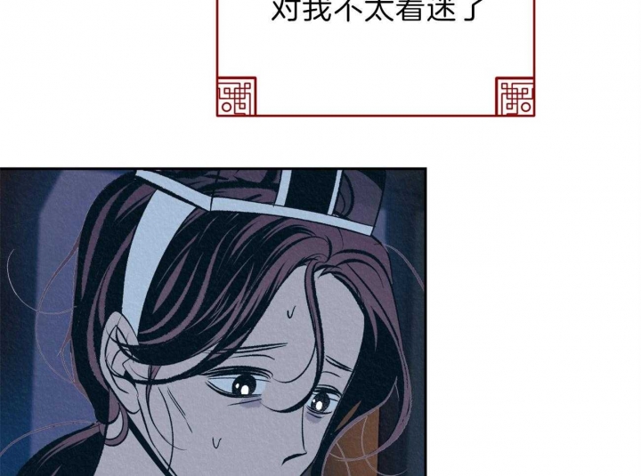 《厚颜无耻(番外)》漫画最新章节第15话免费下拉式在线观看章节第【25】张图片