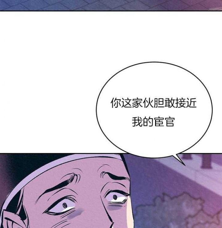 《厚颜无耻(番外)》漫画最新章节第28话免费下拉式在线观看章节第【15】张图片