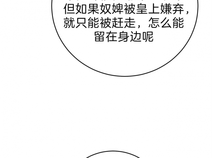 《厚颜无耻(番外)》漫画最新章节第48话免费下拉式在线观看章节第【26】张图片