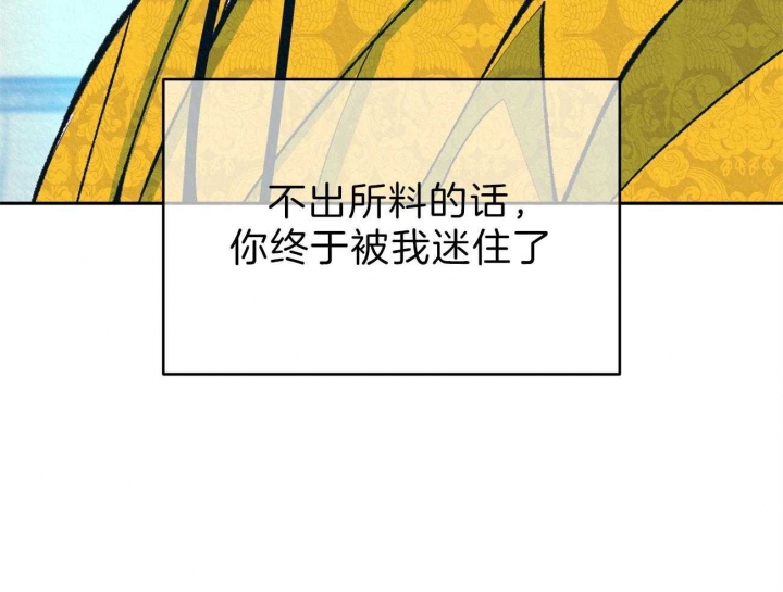 《厚颜无耻(番外)》漫画最新章节第45话免费下拉式在线观看章节第【22】张图片