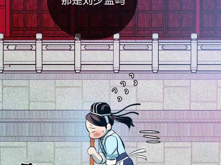 《厚颜无耻(番外)》漫画最新章节第11话免费下拉式在线观看章节第【13】张图片