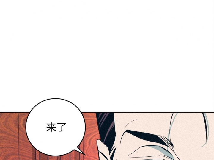 《厚颜无耻(番外)》漫画最新章节第12话免费下拉式在线观看章节第【17】张图片