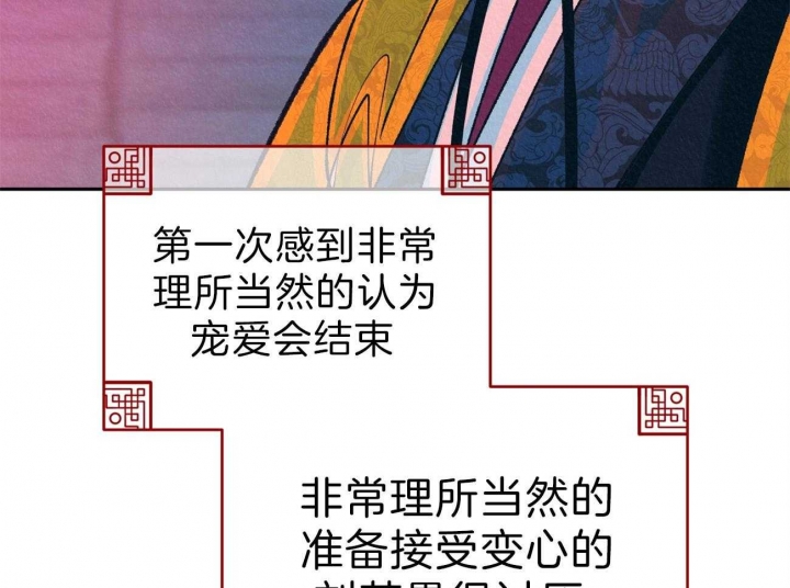 《厚颜无耻(番外)》漫画最新章节第49话免费下拉式在线观看章节第【6】张图片