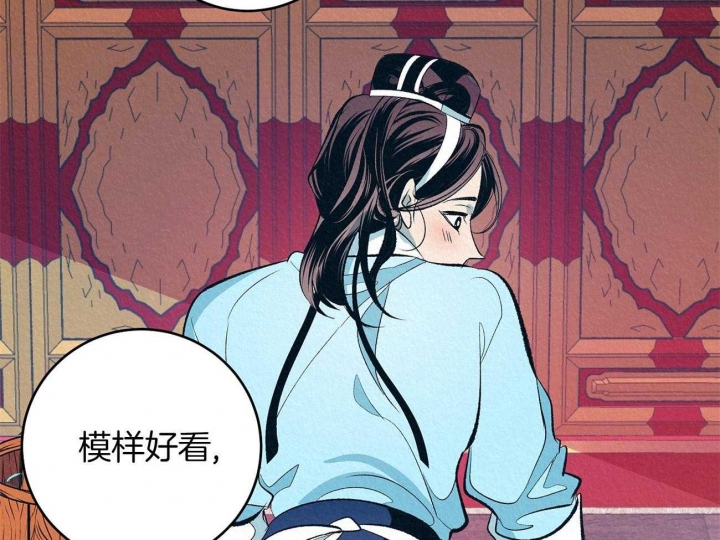 《厚颜无耻(番外)》漫画最新章节第6话免费下拉式在线观看章节第【45】张图片