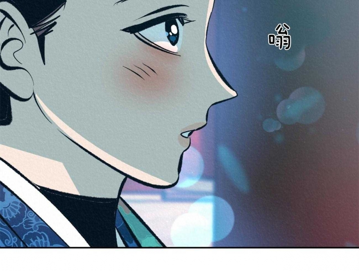 《厚颜无耻(番外)》漫画最新章节第40话免费下拉式在线观看章节第【17】张图片