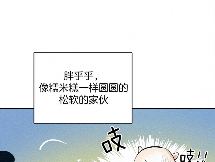 《厚颜无耻(番外)》漫画最新章节第5话免费下拉式在线观看章节第【22】张图片