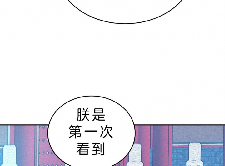 《厚颜无耻(番外)》漫画最新章节第41话免费下拉式在线观看章节第【16】张图片