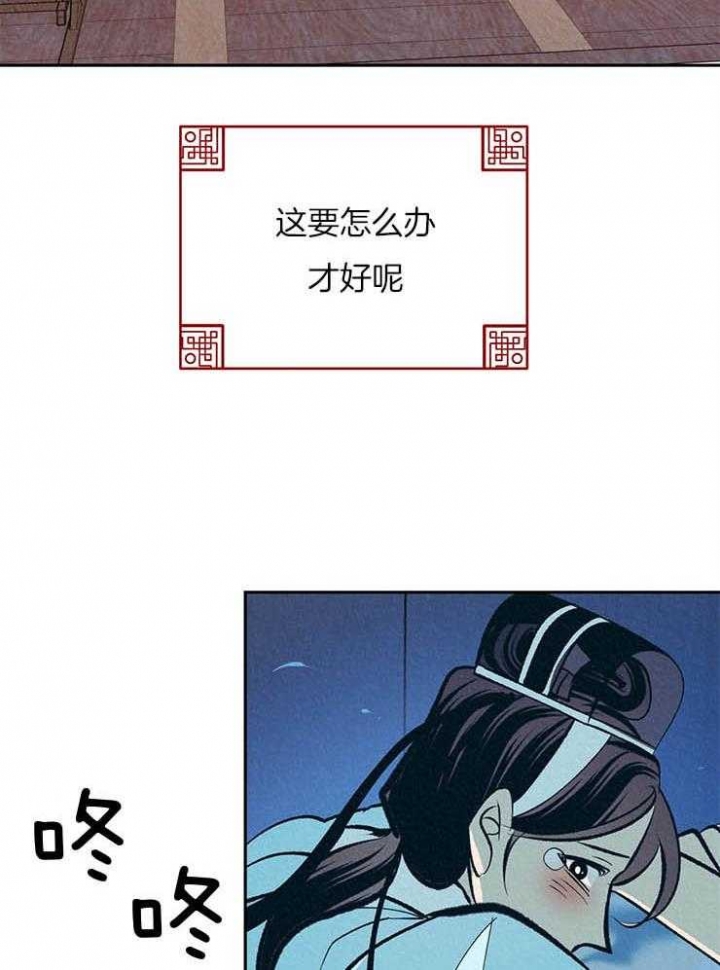 《厚颜无耻(番外)》漫画最新章节第33话免费下拉式在线观看章节第【28】张图片