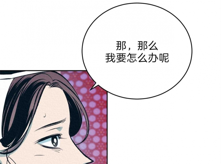 《厚颜无耻(番外)》漫画最新章节第13话免费下拉式在线观看章节第【11】张图片