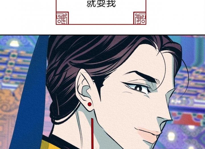 《厚颜无耻(番外)》漫画最新章节第16话免费下拉式在线观看章节第【4】张图片