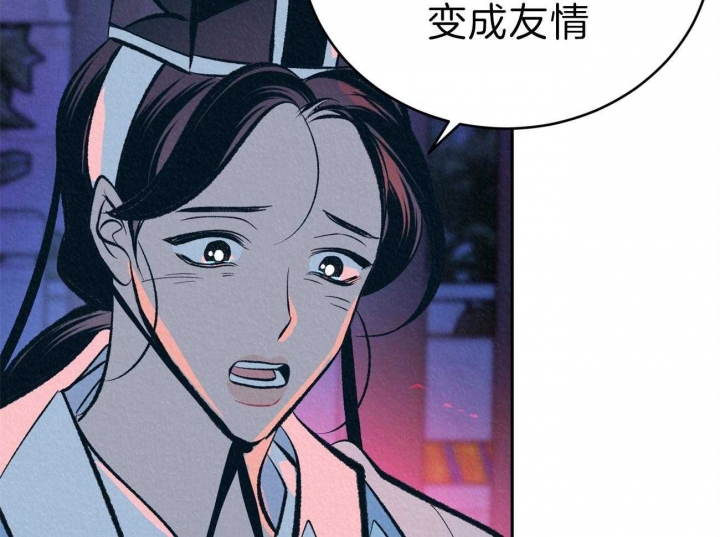 《厚颜无耻(番外)》漫画最新章节第48话免费下拉式在线观看章节第【22】张图片