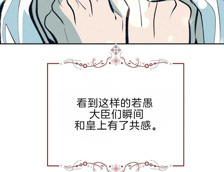 《厚颜无耻(番外)》漫画最新章节第69话免费下拉式在线观看章节第【7】张图片