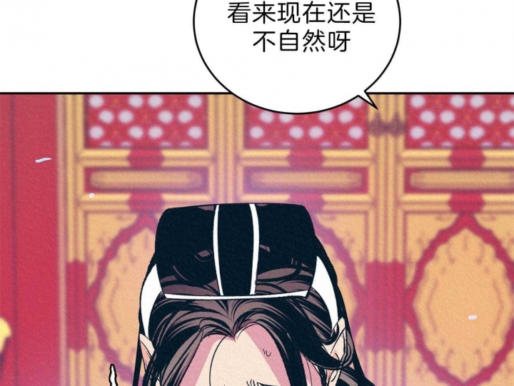 《厚颜无耻(番外)》漫画最新章节第14话免费下拉式在线观看章节第【4】张图片