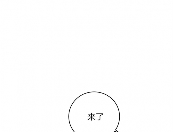 《厚颜无耻(番外)》漫画最新章节第21话免费下拉式在线观看章节第【1】张图片