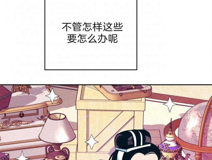 《厚颜无耻(番外)》漫画最新章节第11话免费下拉式在线观看章节第【46】张图片