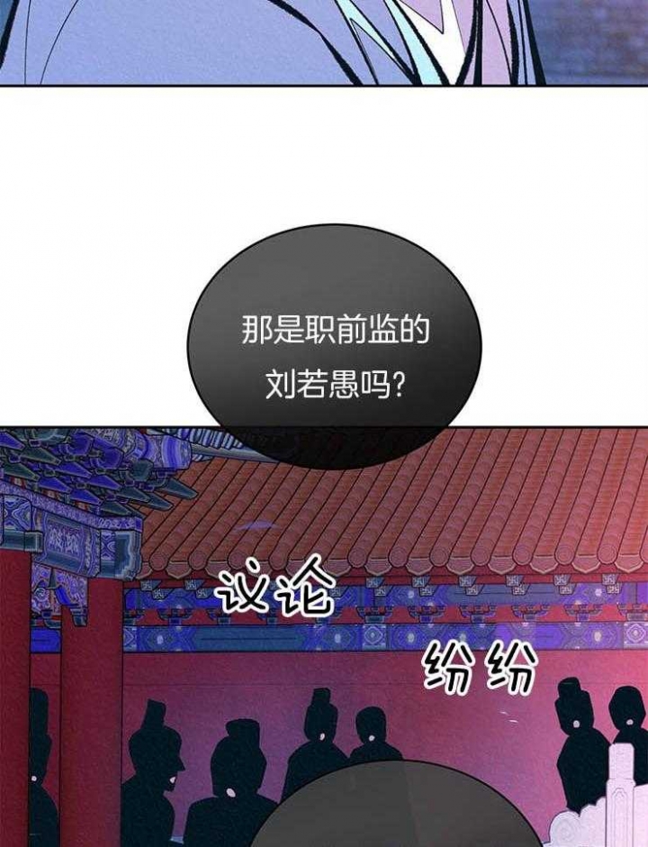 《厚颜无耻(番外)》漫画最新章节第28话免费下拉式在线观看章节第【22】张图片