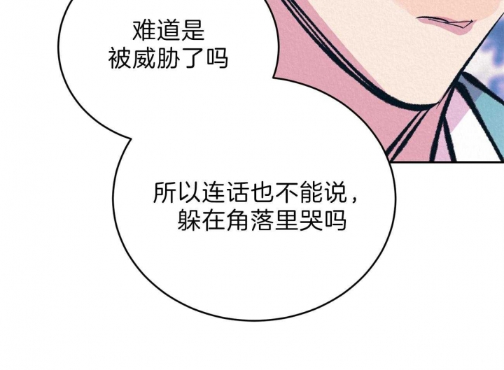 《厚颜无耻(番外)》漫画最新章节第17话免费下拉式在线观看章节第【15】张图片