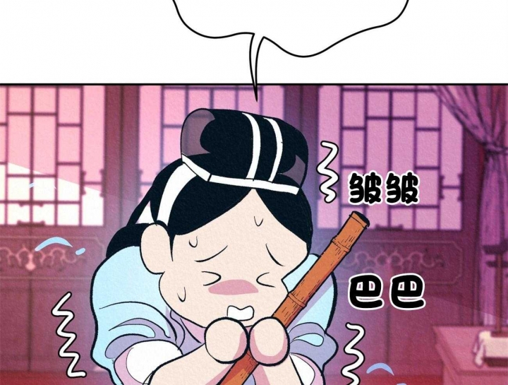 《厚颜无耻(番外)》漫画最新章节第23话免费下拉式在线观看章节第【13】张图片