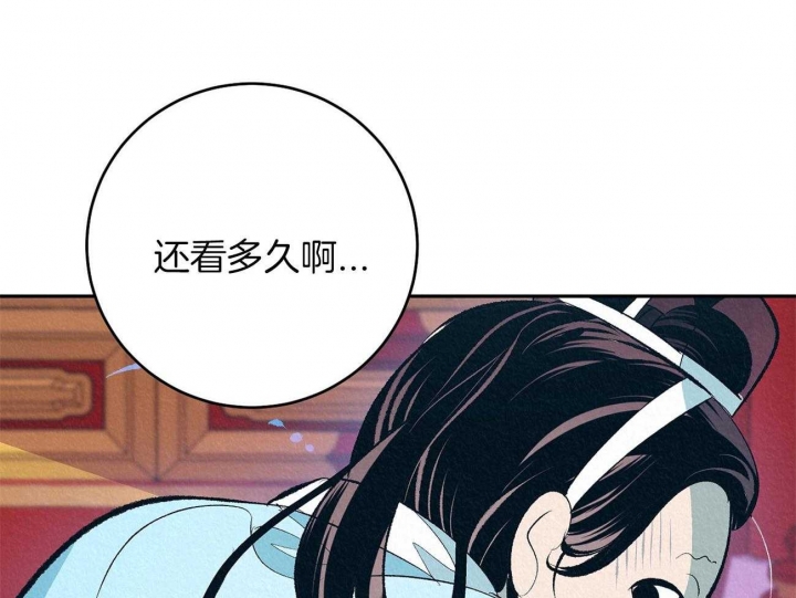 《厚颜无耻(番外)》漫画最新章节第5话免费下拉式在线观看章节第【18】张图片