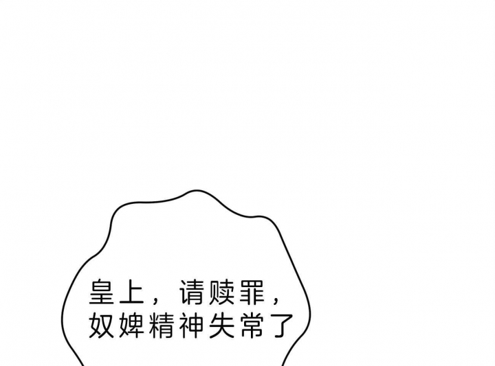 《厚颜无耻(番外)》漫画最新章节第41话免费下拉式在线观看章节第【44】张图片