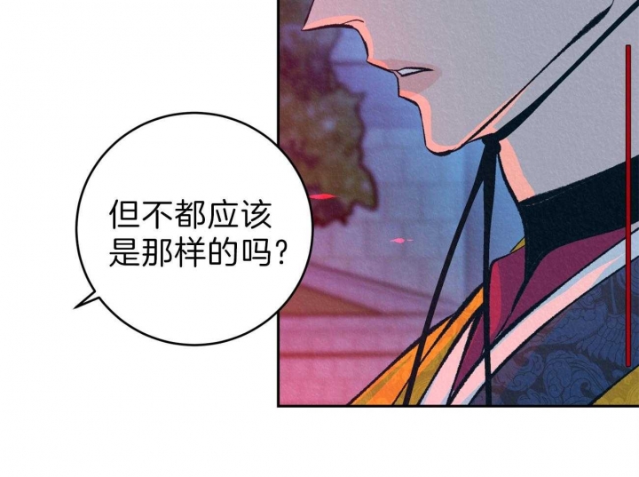 《厚颜无耻(番外)》漫画最新章节第48话免费下拉式在线观看章节第【20】张图片