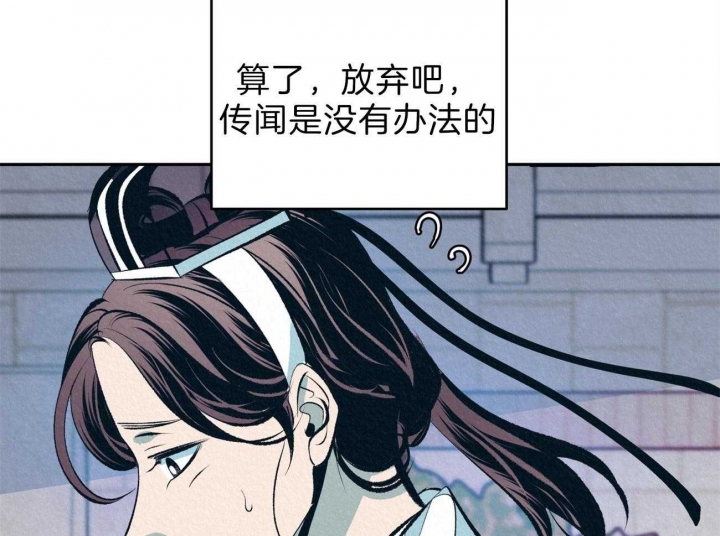 《厚颜无耻(番外)》漫画最新章节第11话免费下拉式在线观看章节第【17】张图片