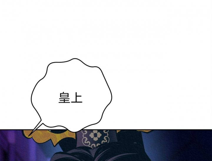 《厚颜无耻(番外)》漫画最新章节第47话免费下拉式在线观看章节第【21】张图片