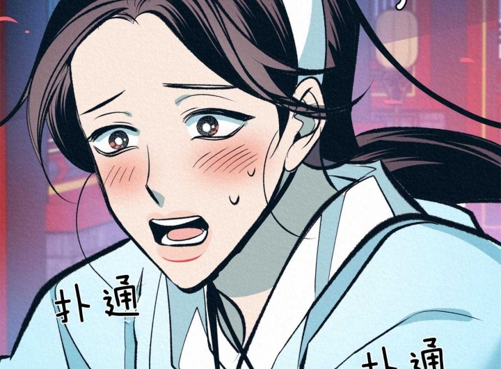 《厚颜无耻(番外)》漫画最新章节第42话免费下拉式在线观看章节第【30】张图片