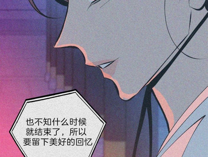 《厚颜无耻(番外)》漫画最新章节第47话免费下拉式在线观看章节第【29】张图片