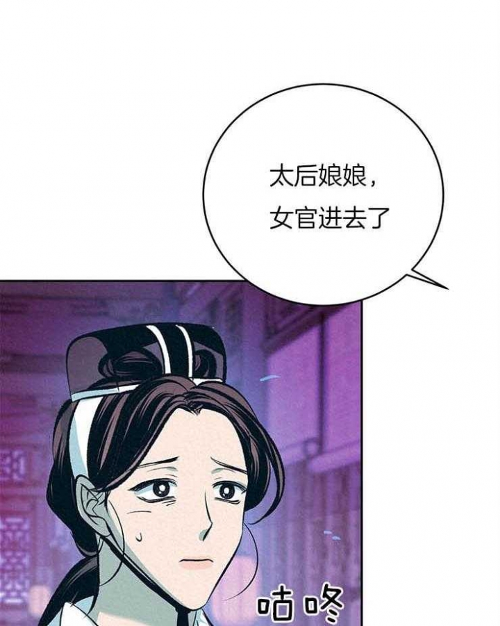 《厚颜无耻(番外)》漫画最新章节第34话免费下拉式在线观看章节第【7】张图片